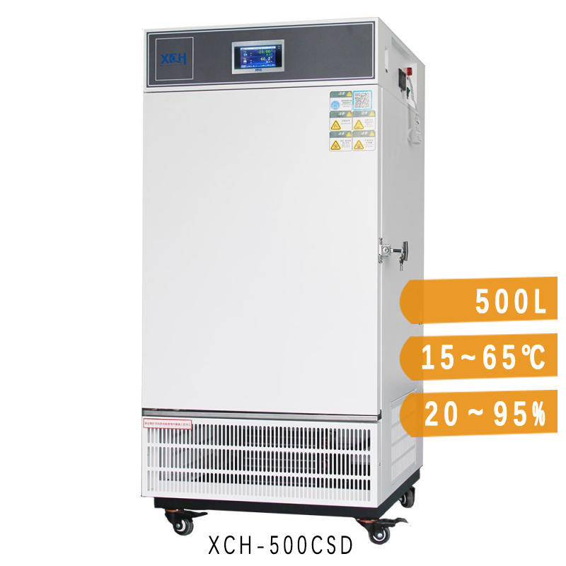 Medicina integral cámaras de estabilidad ICH 500L XCH-500CSD