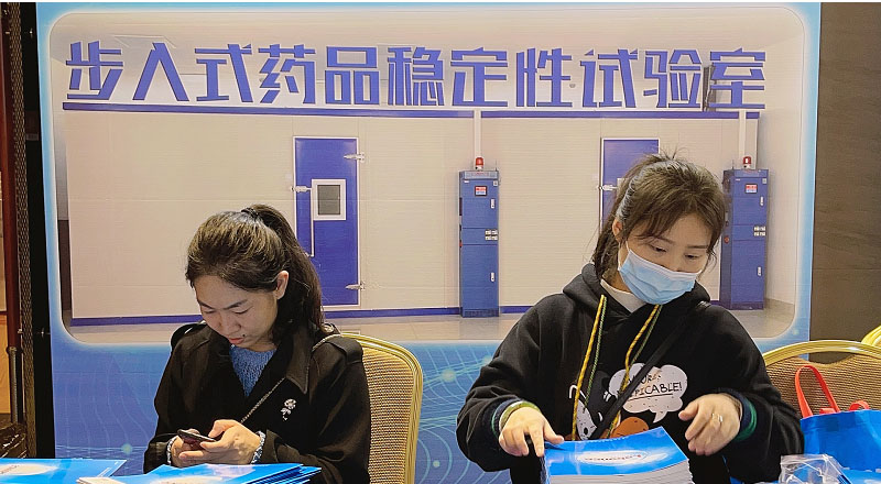 Desarrolladores de fármacos de Suzhou 2021 y cumbre internacional CMC