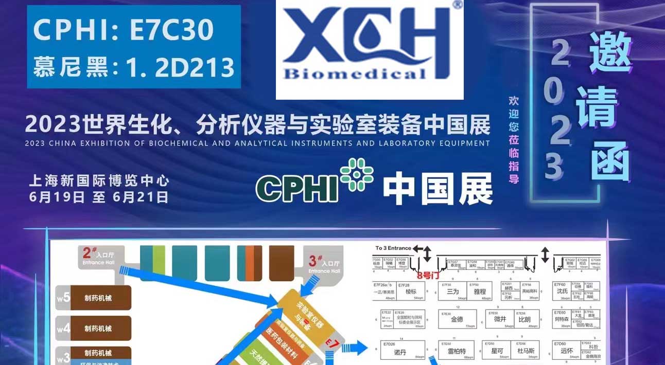 La exposición CPHI China 2023 finalizó perfectamente en Shanghai
