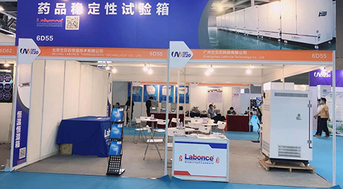 Exposición y conferencia de equipos de laboratorio y análisis de China (China LAB 2020)